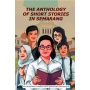 The Anthology of Short Stories In My HomeTown The Literary Works of Students and The General Public of Semarang City