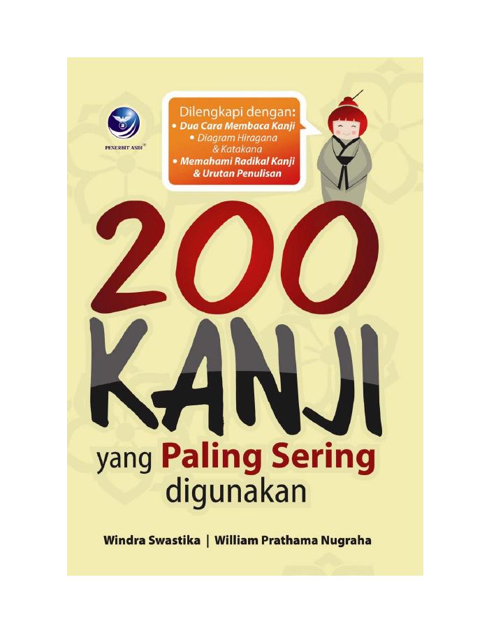 200 Kanji Yang Paling Sering Digunakan