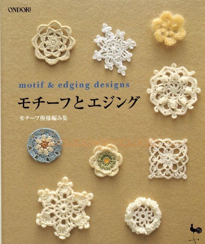 Crochet 6 (Motif &amp; Edging Designs)