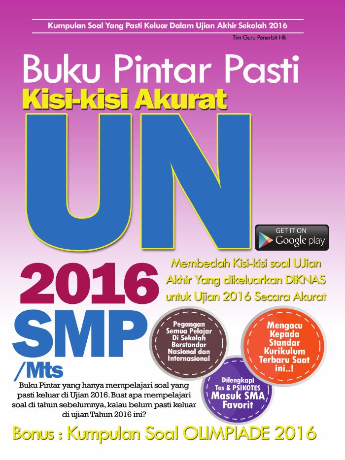 Buku Pintar Pasti Kisi-Kisi Akurat UN SMP