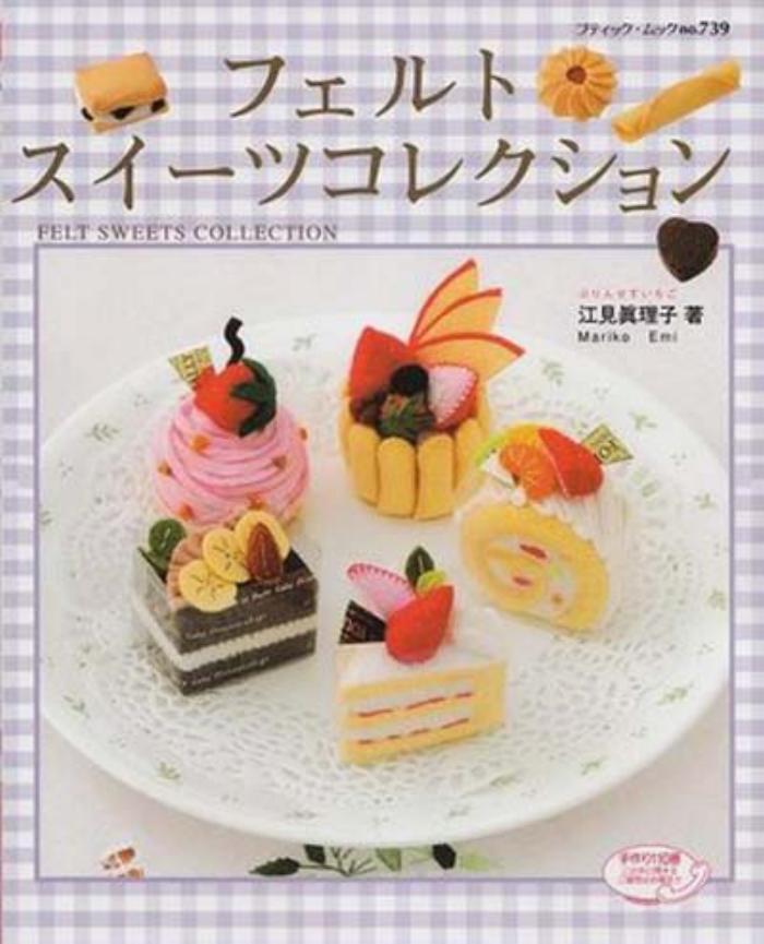 Felt 1 (Felt Sweets Collection)
