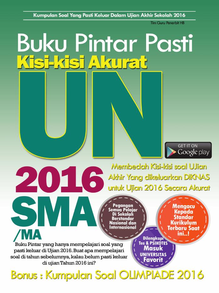 Buku Pintar Pasti Kisi-Kisi Akurat UN SMA