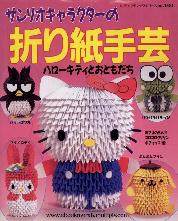 Paper 1 (Sanrio)
