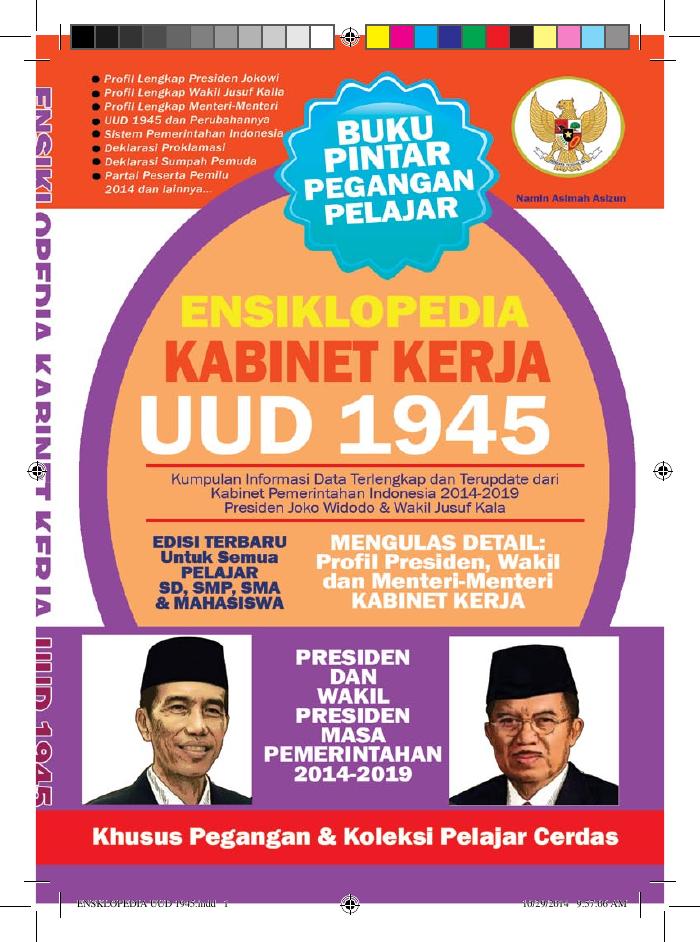 Ensiklopedia Kabinet Kerja UUD 1945