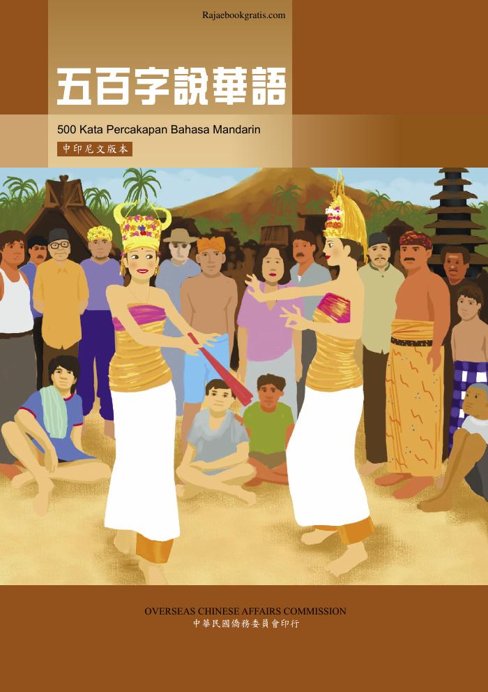 500 Percakapan Bahasa Mandarin-Indonesia