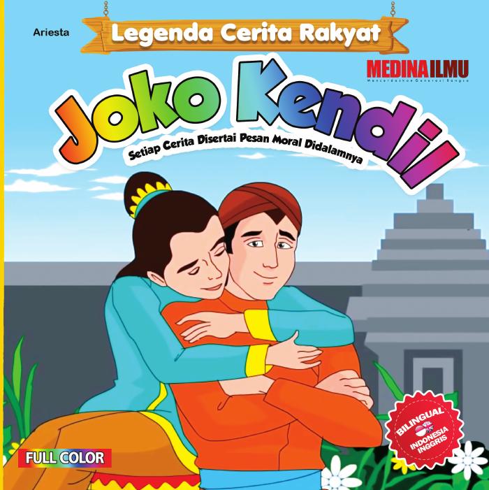 Cerita Rakyat Nusantara Joko Kendil