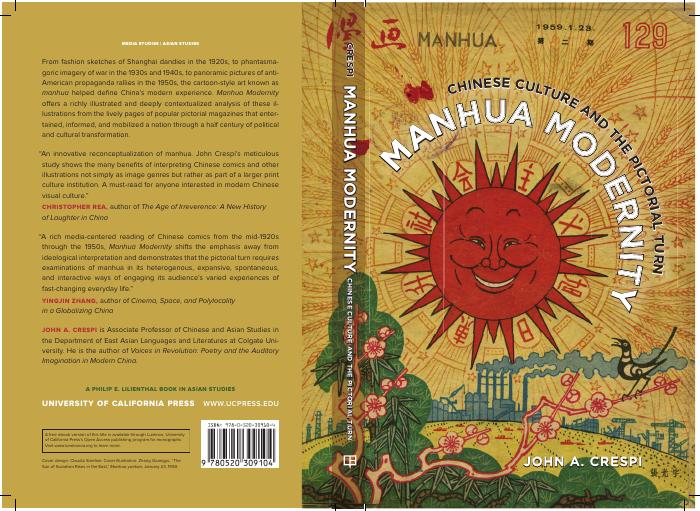 Manhua Modernity